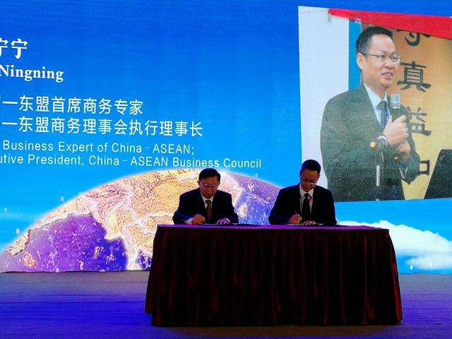 2017年12月8日昆明市，在第二届中国-东盟企业家论坛上，与大益集团董事长签署双方战略合作协议。大益集团是中国集生产、销售于一体的现代化大型茶业企业。2.jpg